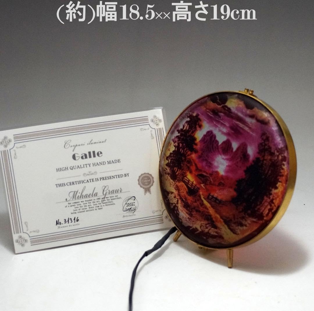 エミールガレ　山景紋 プレート 卓上照明　スタンド　技法カメオ彫 被せガラス エミールガレ 山景紋 プレート 卓上照明 スタンド 技法カメオ彫 被せガラス